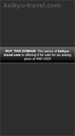 Mobile Screenshot of keikyu-travel.com